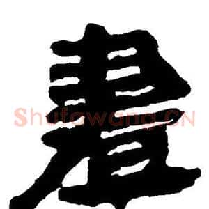 画