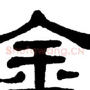 金