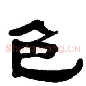 色