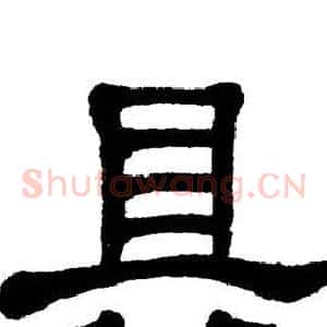 具