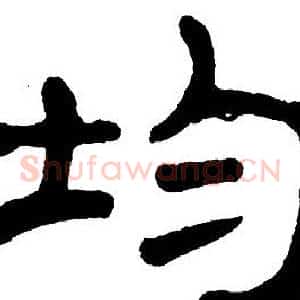 均
