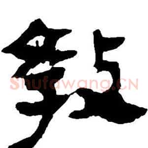 教