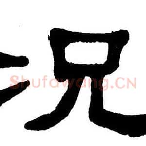 况