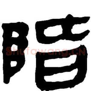 階