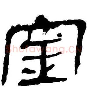 金
