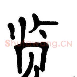 览