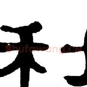 利