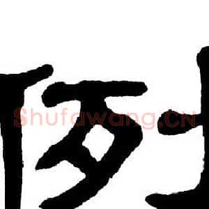 例