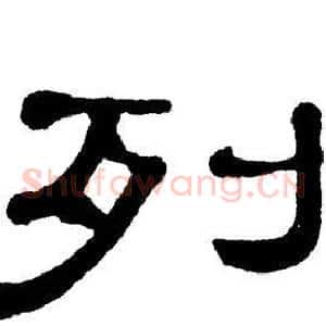 列