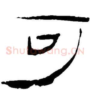 可
