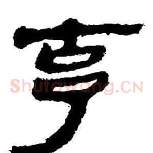 克