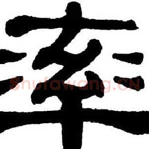 率
