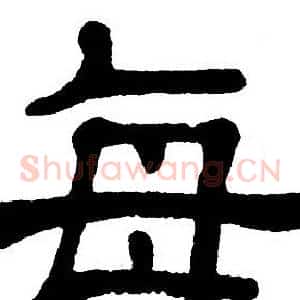 每
