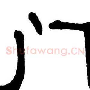 门