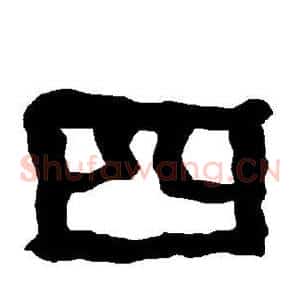 四