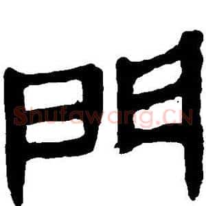 门