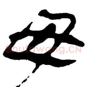 母