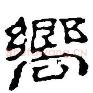 向