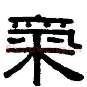 气