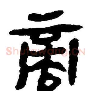 商