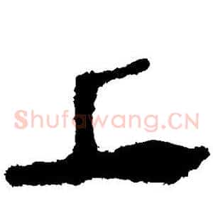 上