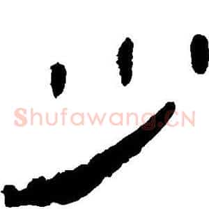 少