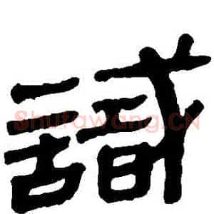 識