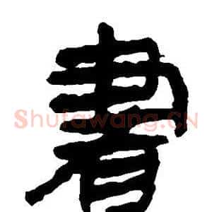 书