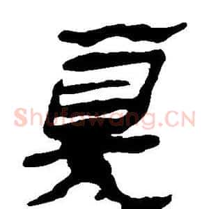 算