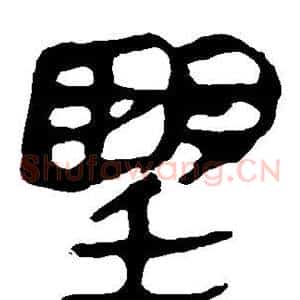望