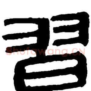 习
