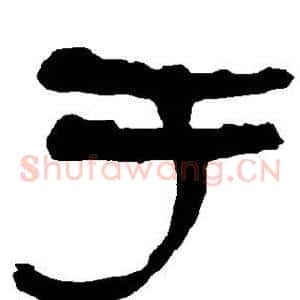 于