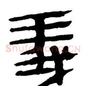 義