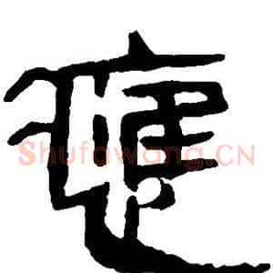 应