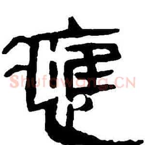 應