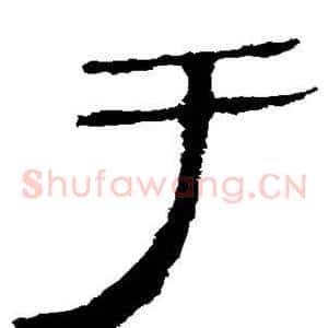 于
