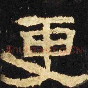 更