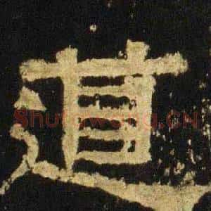 道