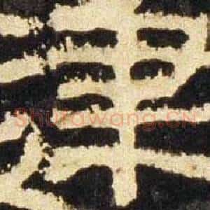 建
