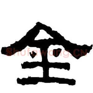 金