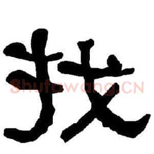 找