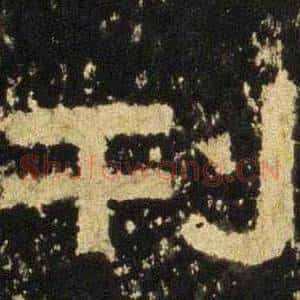 刊