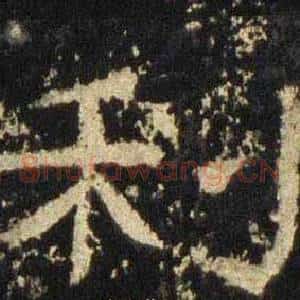 利