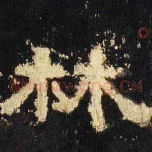 林