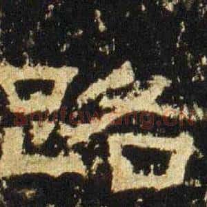 路
