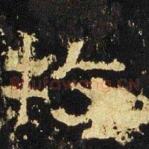 牧