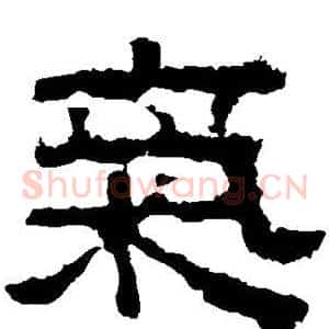 气