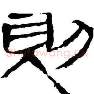 则