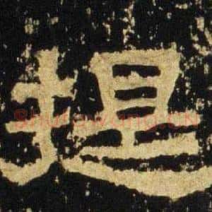 提