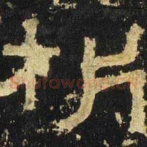 析